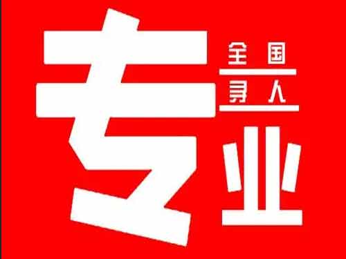 吉州侦探调查如何找到可靠的调查公司